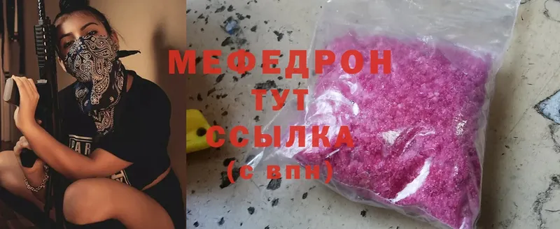 Где можно купить наркотики Соликамск ГАШИШ  Альфа ПВП  OMG как зайти  Меф мяу мяу 