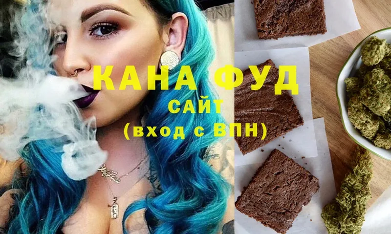 Еда ТГК конопля  Соликамск 